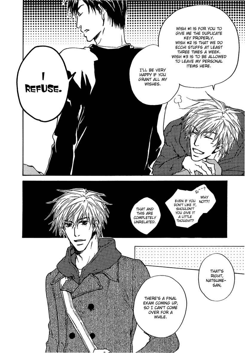 Page 12 Chapter 4 Akutai wa Toiki to Mazariau