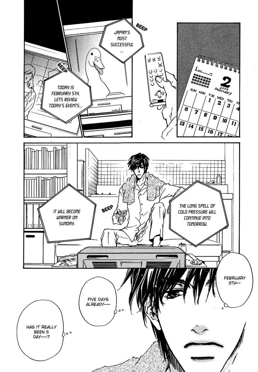 Page 16 Chapter 4 Akutai wa Toiki to Mazariau