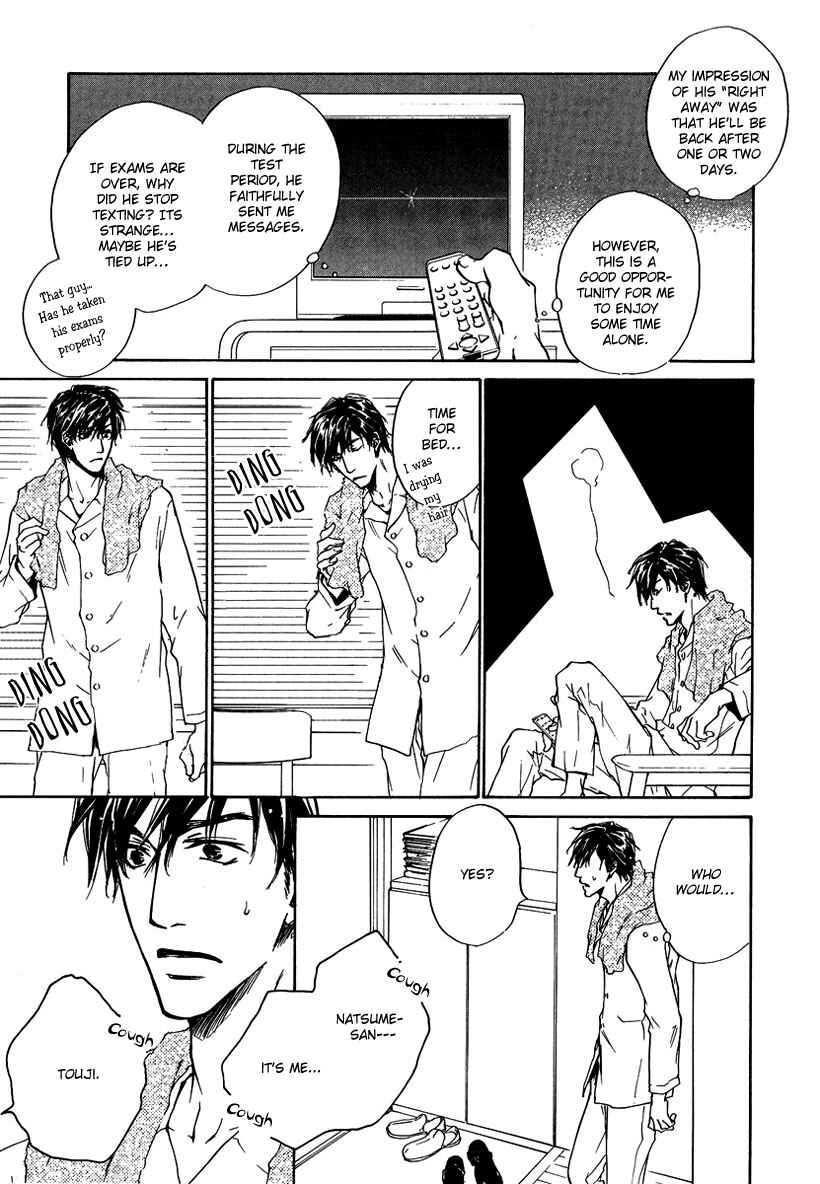 Page 17 Chapter 4 Akutai wa Toiki to Mazariau