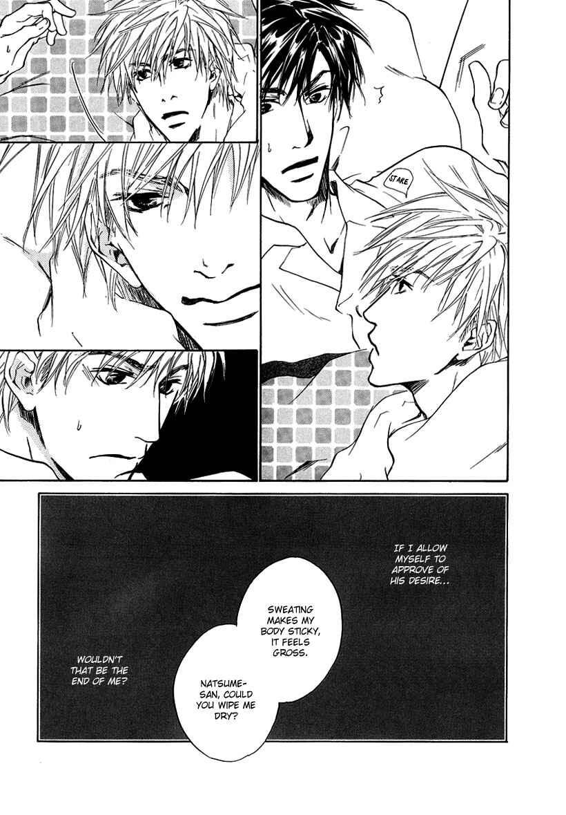 Page 25 Chapter 4 Akutai wa Toiki to Mazariau