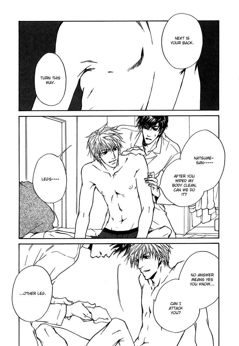 Page 26 Chapter 4 Akutai wa Toiki to Mazariau