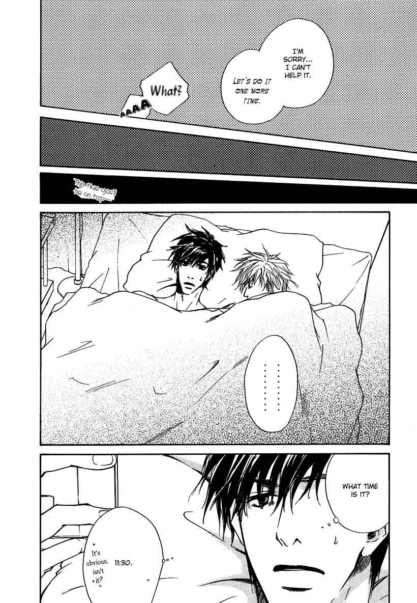 Page 34 Chapter 4 Akutai wa Toiki to Mazariau
