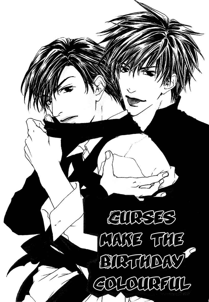 Page 5 Chapter 4 Akutai wa Toiki to Mazariau