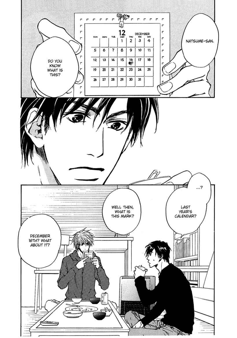 Page 7 Chapter 4 Akutai wa Toiki to Mazariau