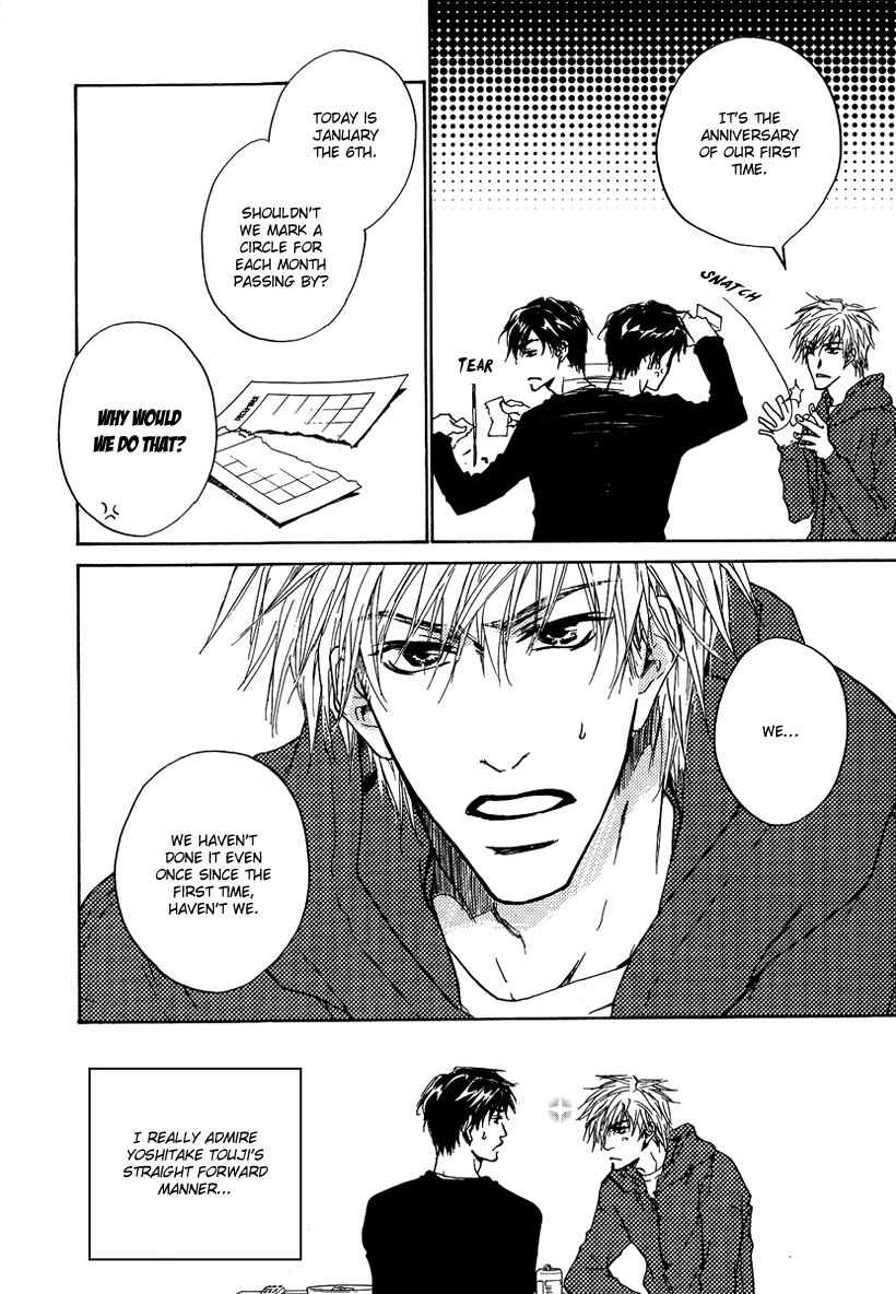 Page 8 Chapter 4 Akutai wa Toiki to Mazariau