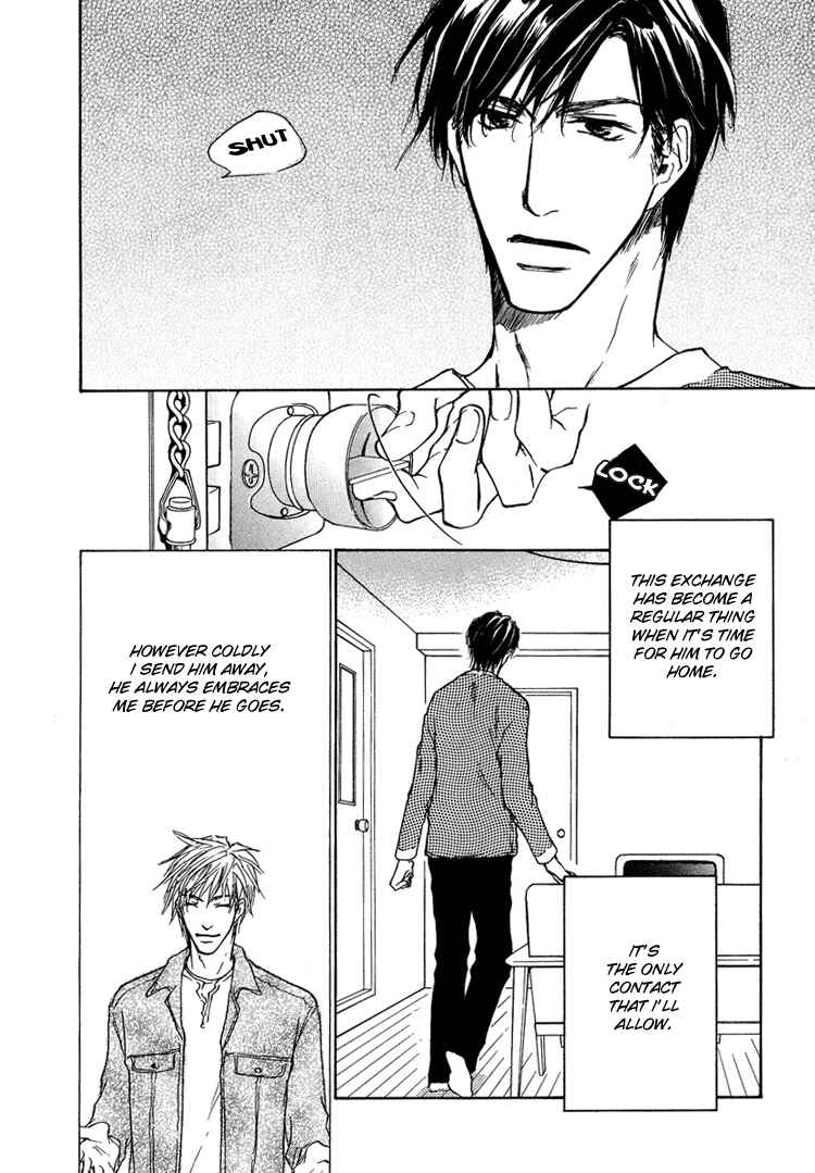 Page 11 Chapter 2 Akutai wa Toiki to Mazariau