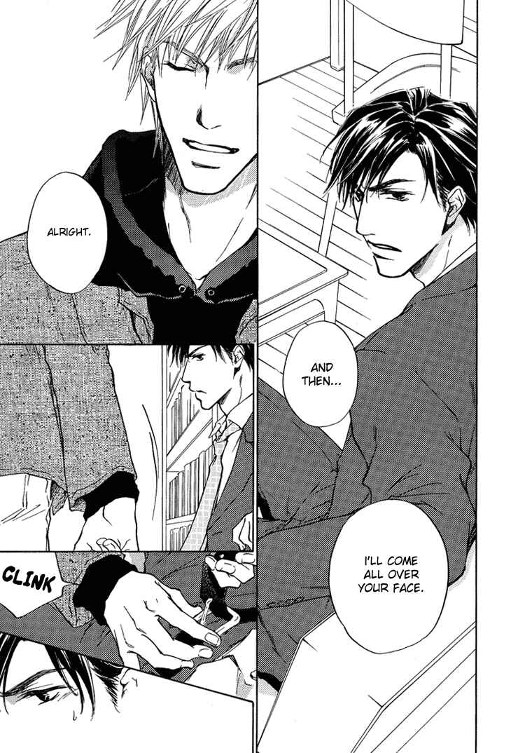 Page 22 Chapter 2 Akutai wa Toiki to Mazariau
