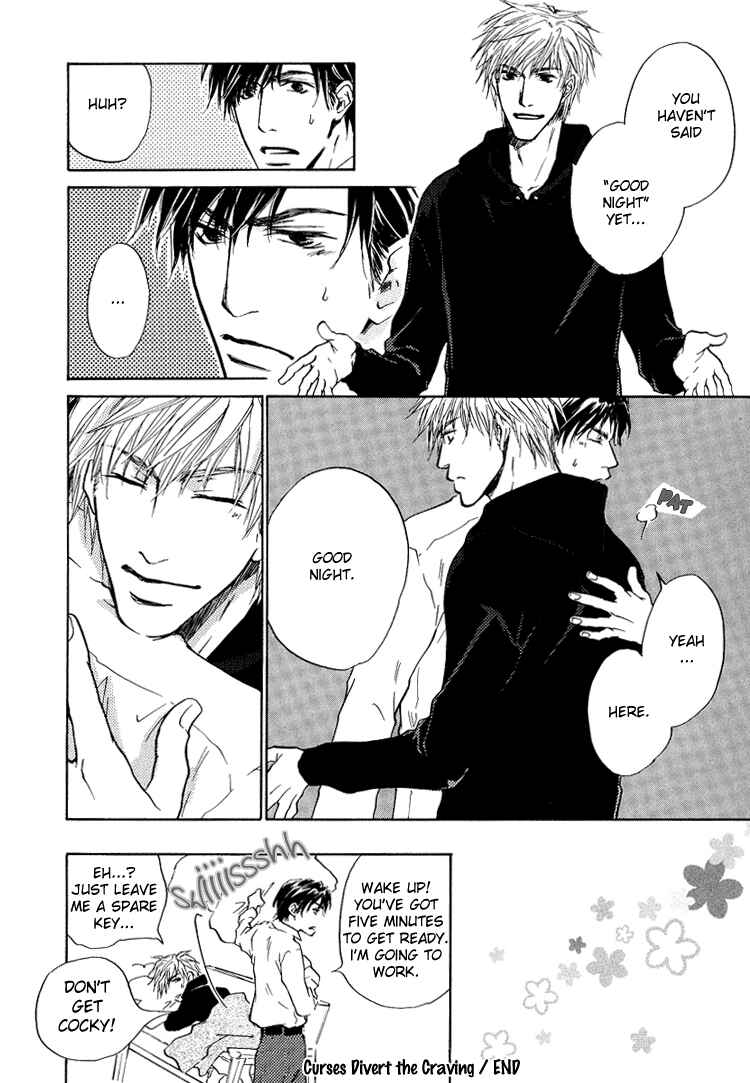 Page 29 Chapter 2 Akutai wa Toiki to Mazariau