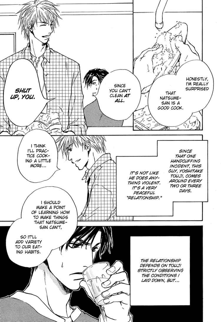 Page 4 Chapter 2 Akutai wa Toiki to Mazariau