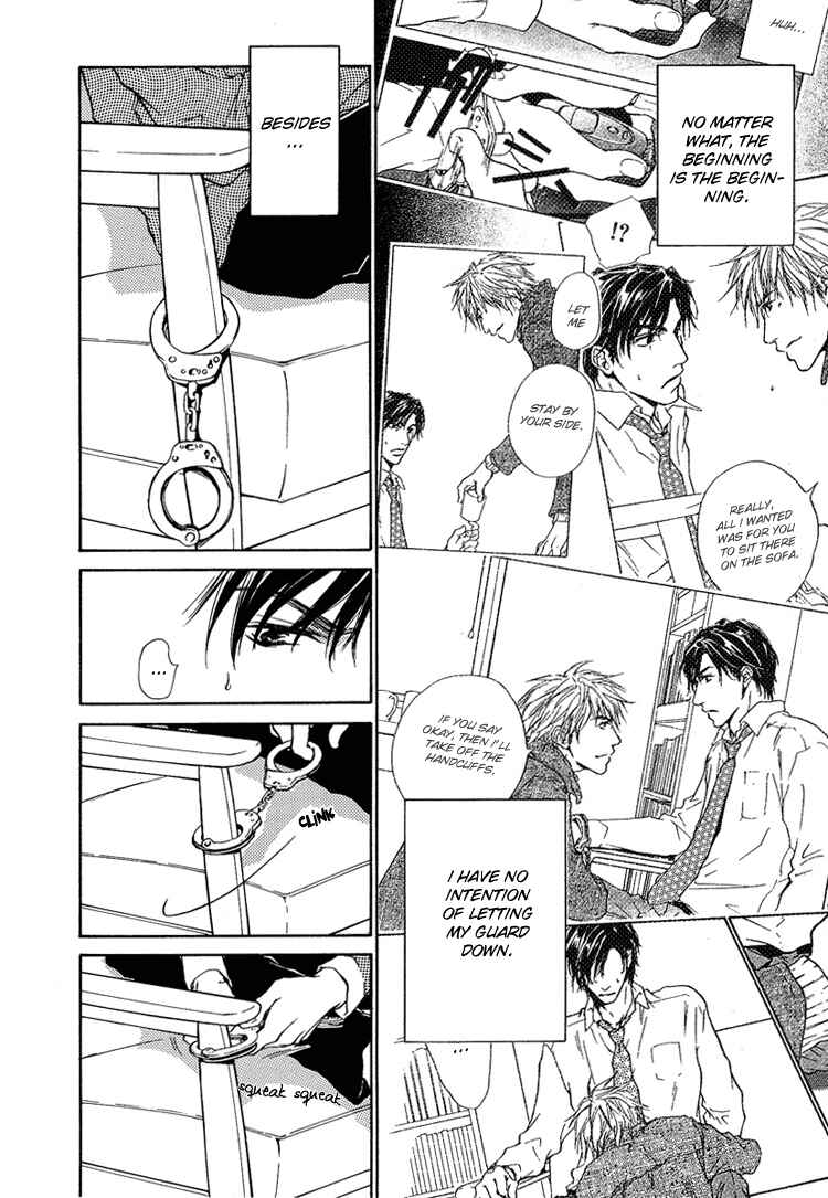 Page 5 Chapter 2 Akutai wa Toiki to Mazariau