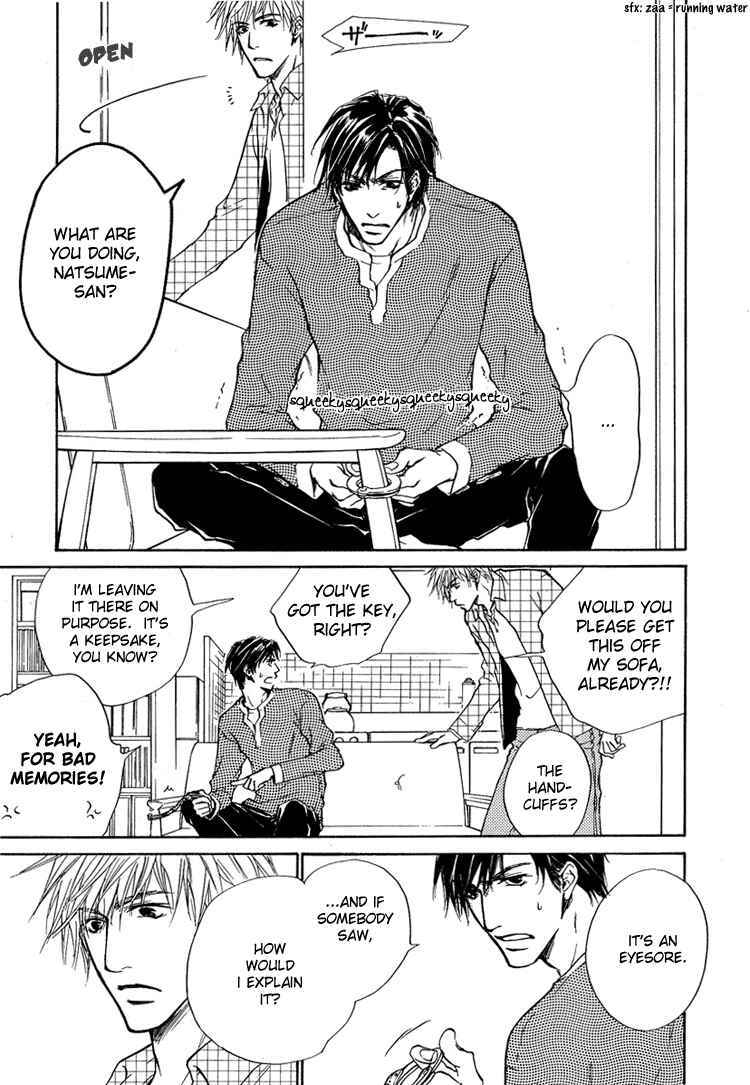 Page 6 Chapter 2 Akutai wa Toiki to Mazariau