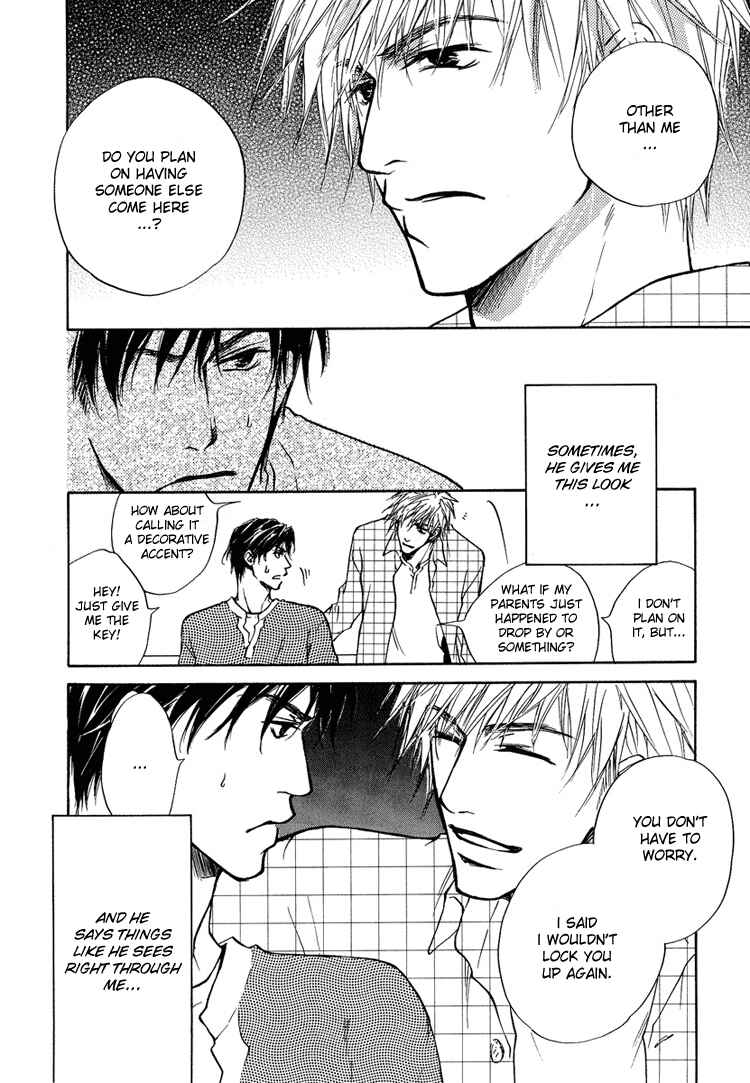 Page 7 Chapter 2 Akutai wa Toiki to Mazariau
