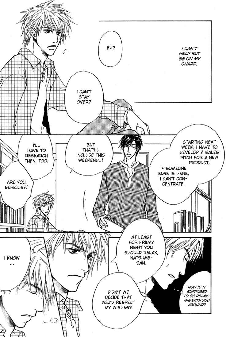 Page 8 Chapter 2 Akutai wa Toiki to Mazariau