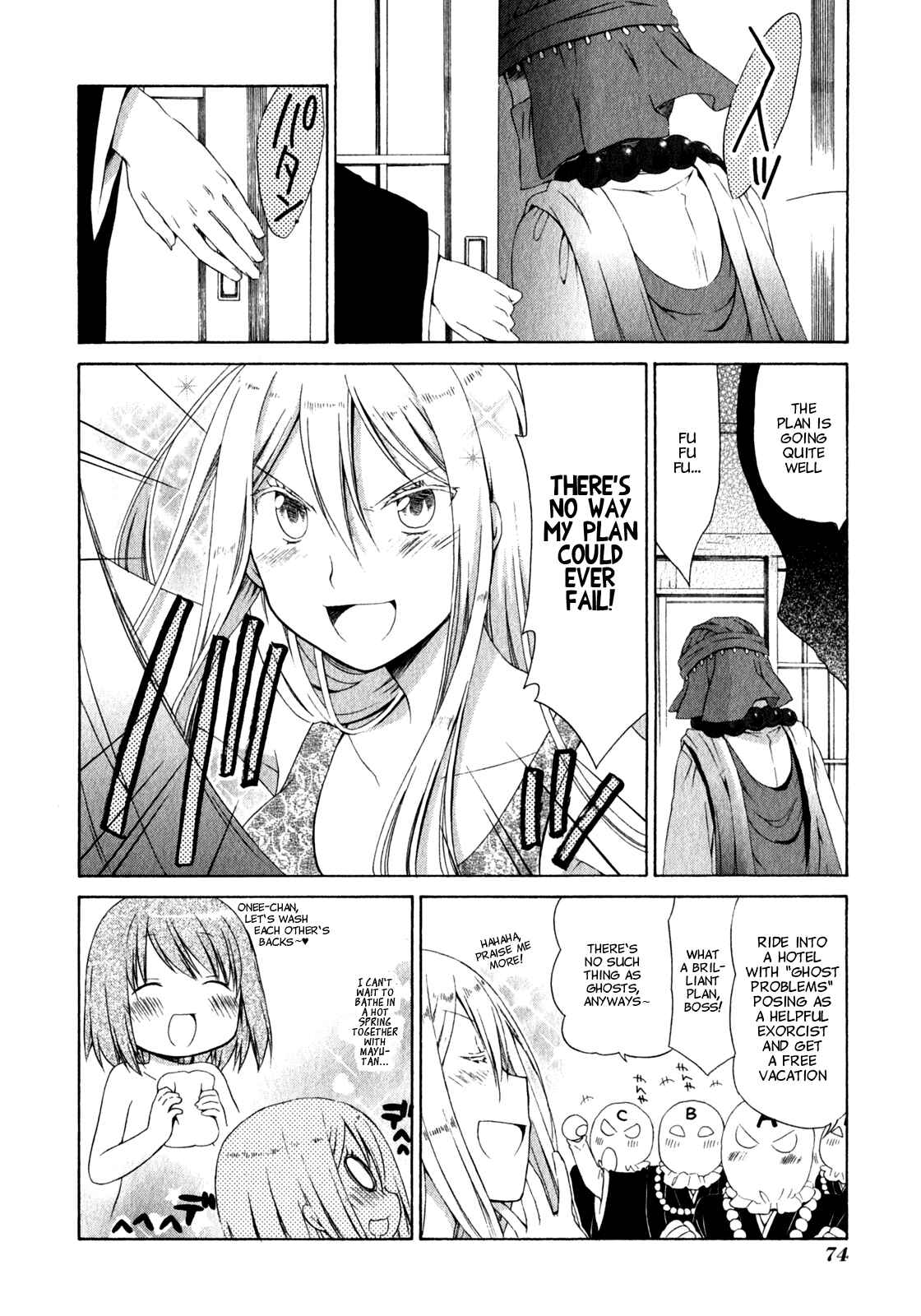 Page 16 Chapter 3 Sis Plus