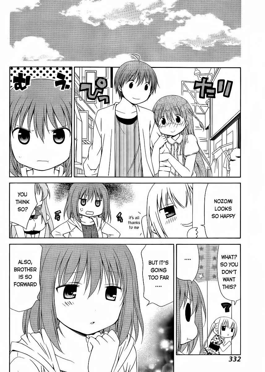 Page 18 Chapter 12 Sis Plus
