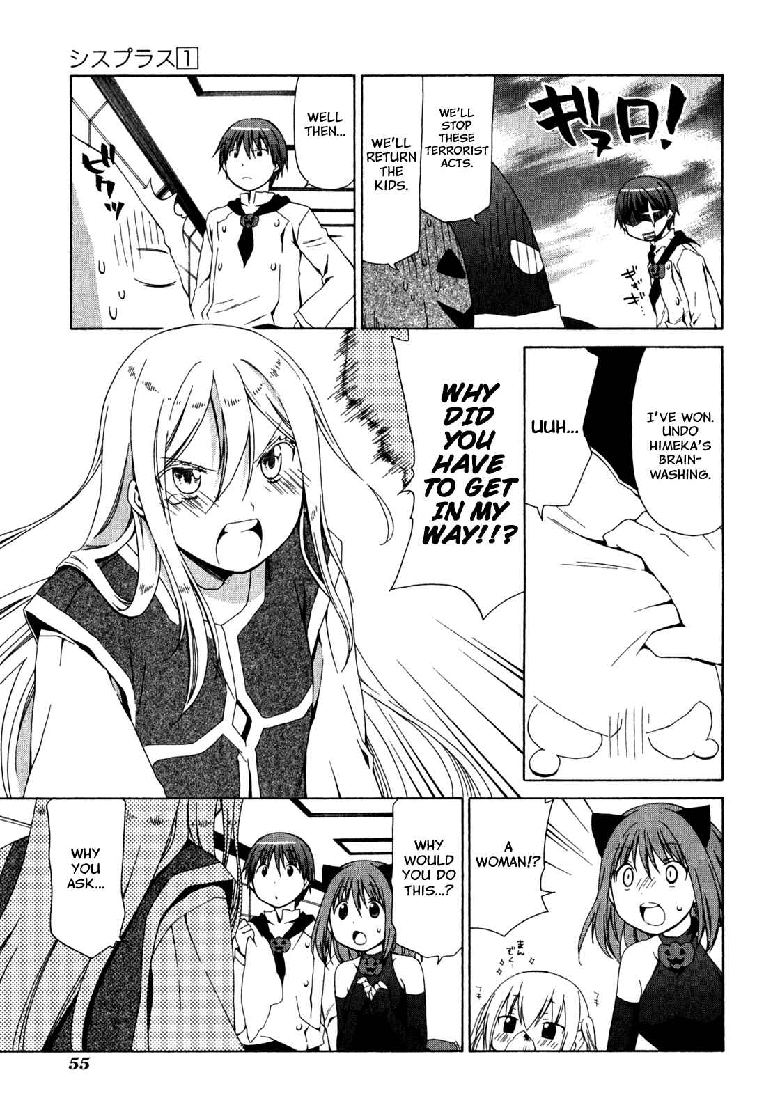 Page 26 Chapter 2 Sis Plus