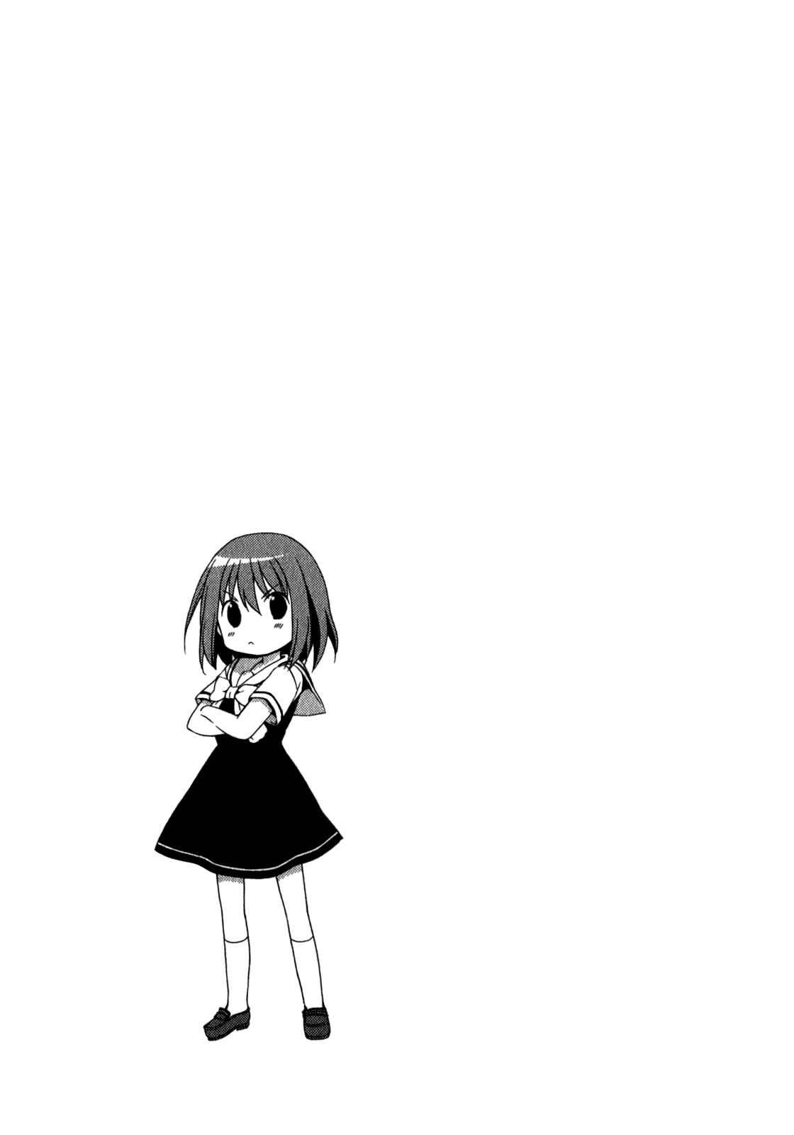 Page 30 Chapter 2 Sis Plus