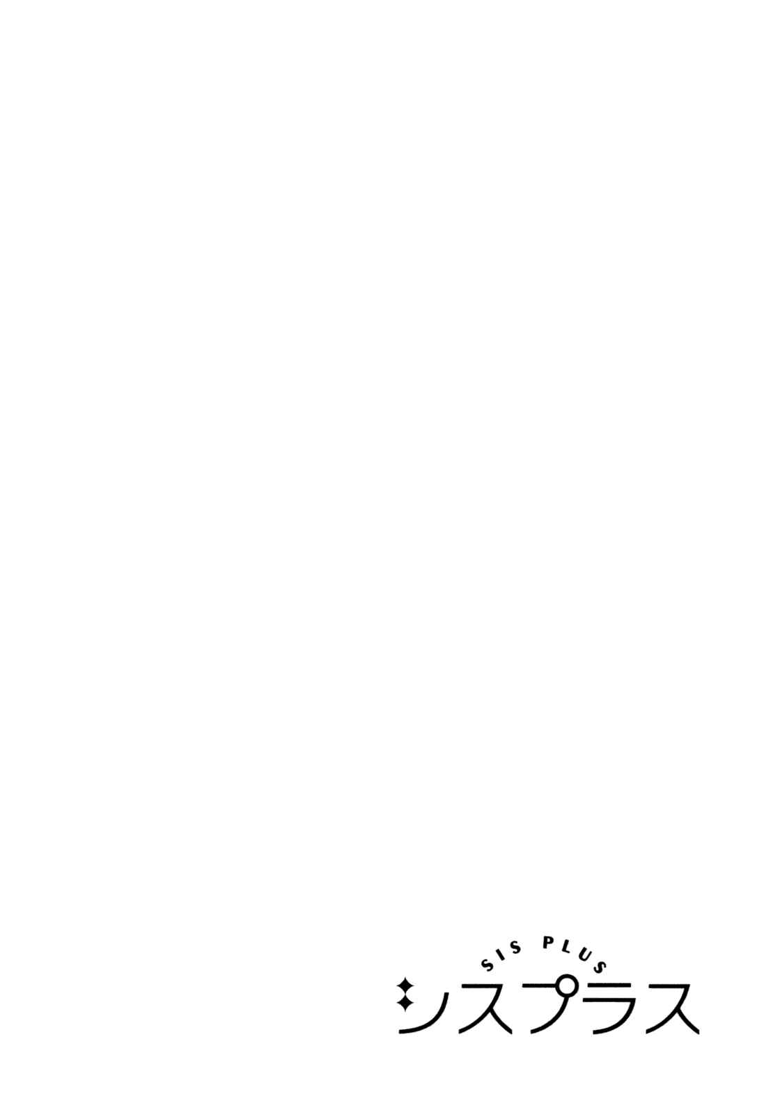 Page 31 Chapter 2 Sis Plus