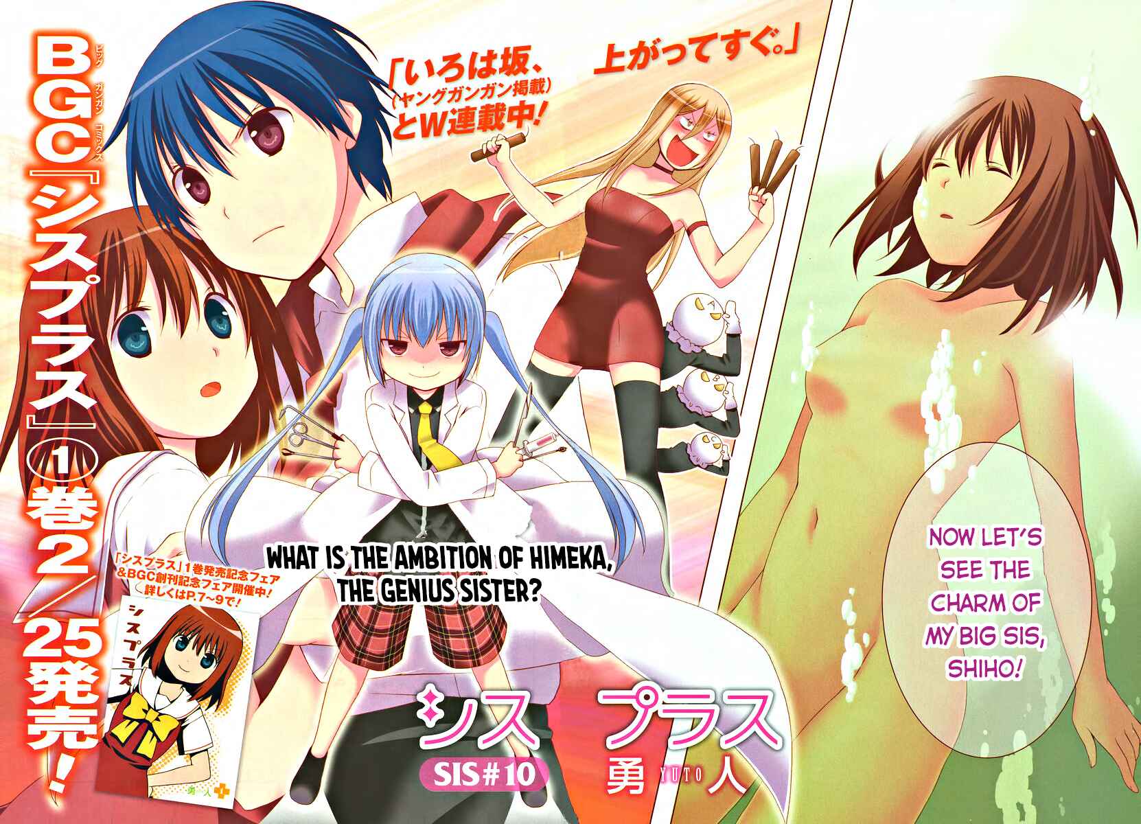 Page 3 Chapter 10 Sis Plus