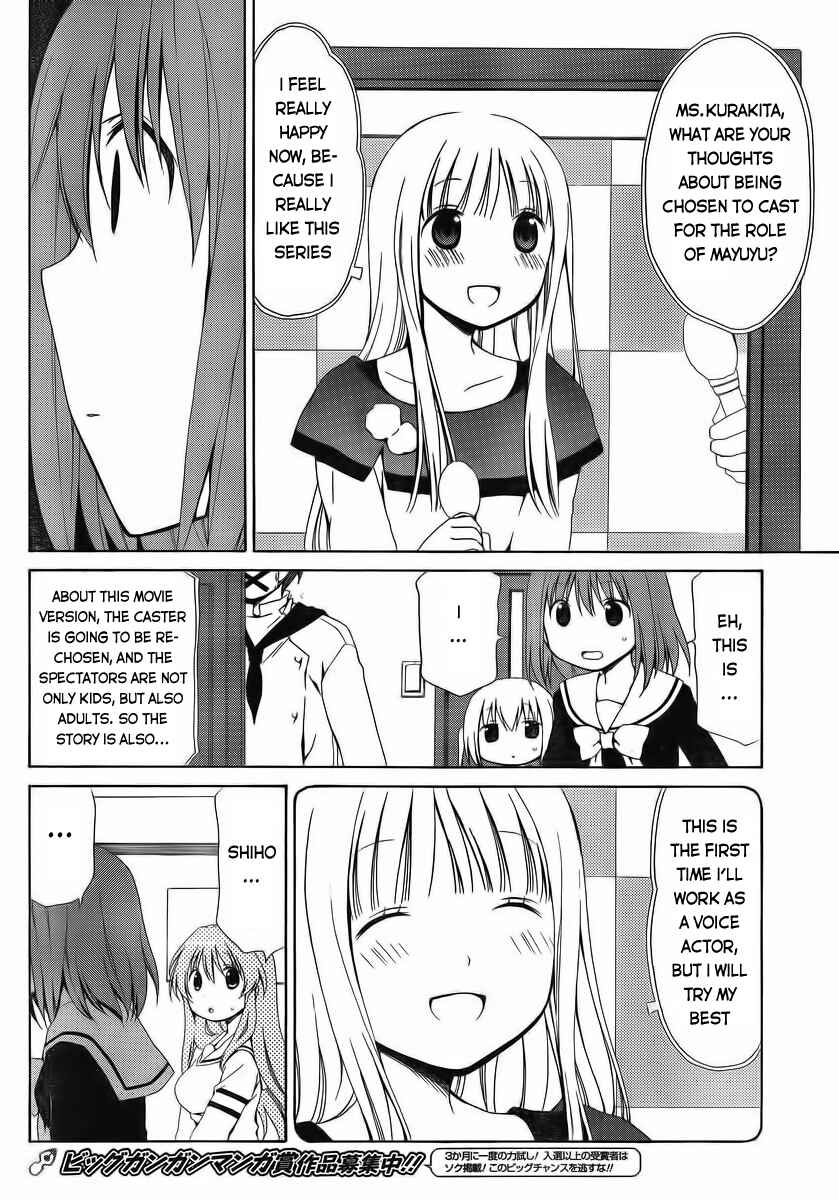 Page 16 Chapter 7 Sis Plus