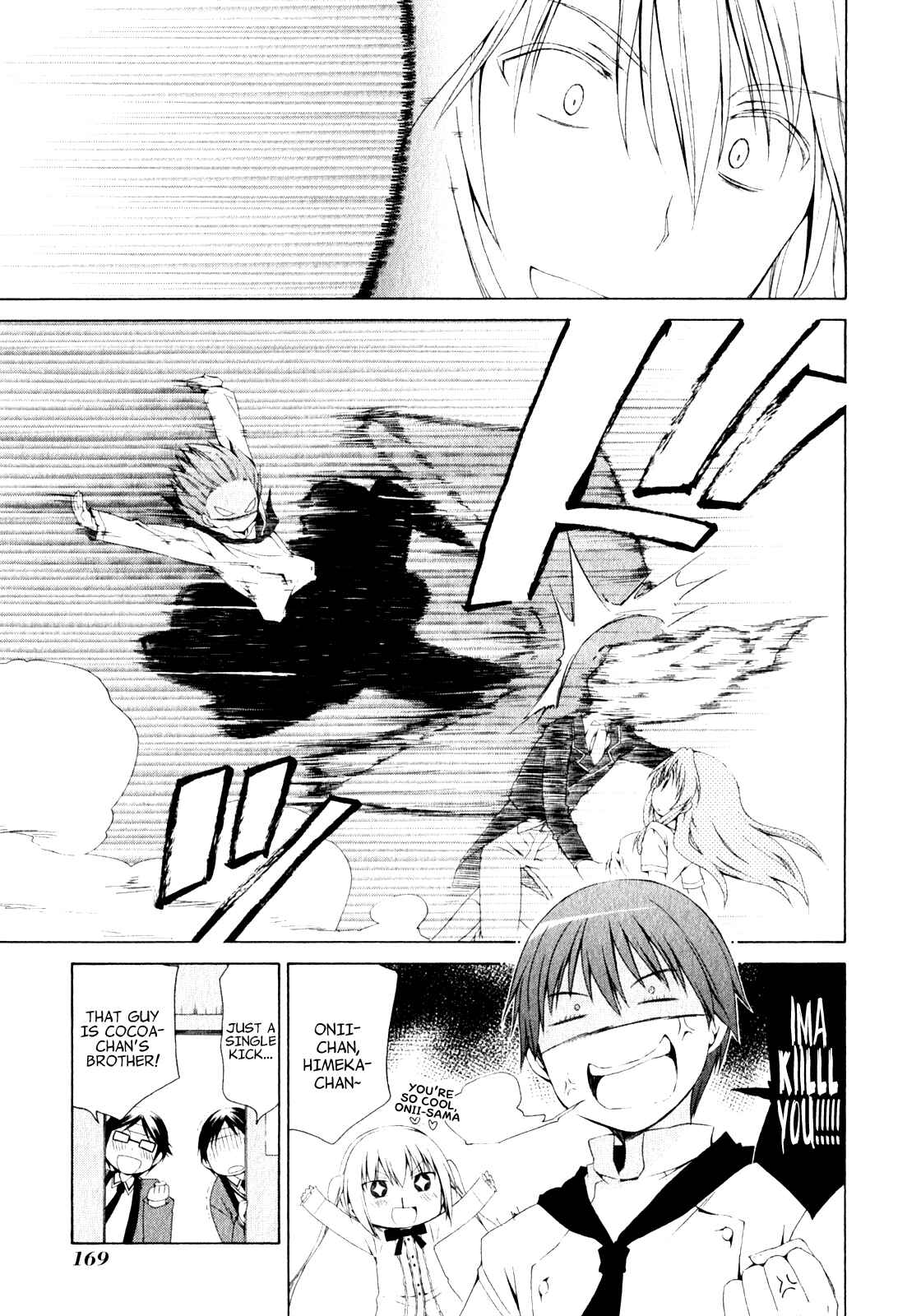 Page 21 Chapter 6 Sis Plus