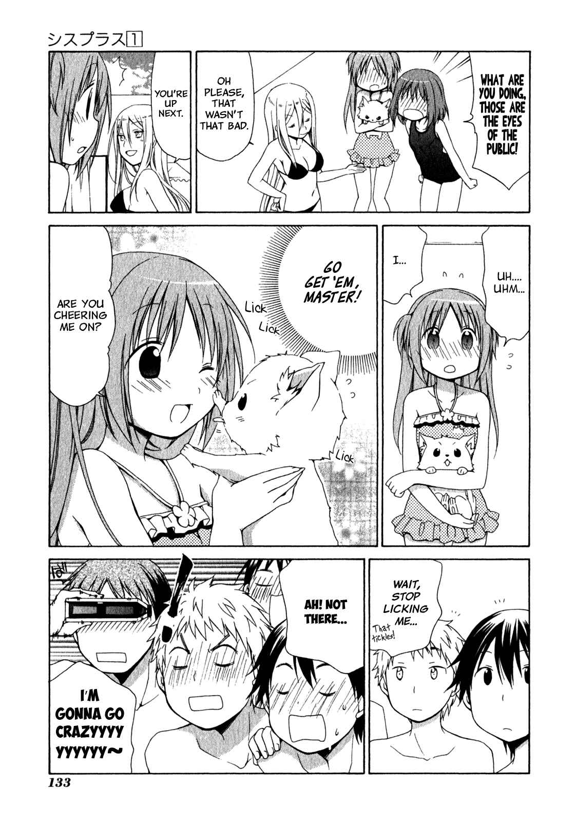 Page 17 Chapter 5 Sis Plus
