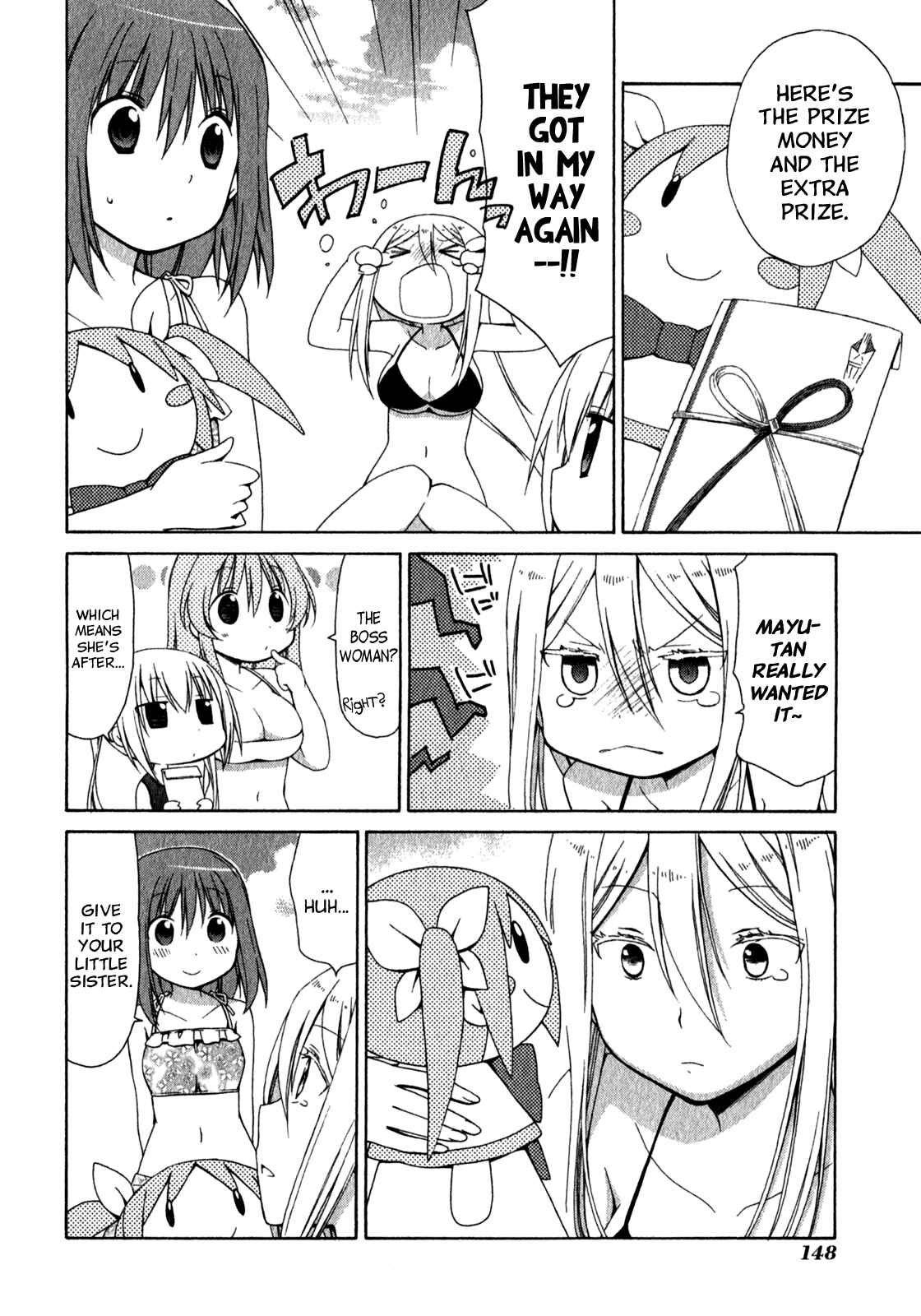 Page 32 Chapter 5 Sis Plus