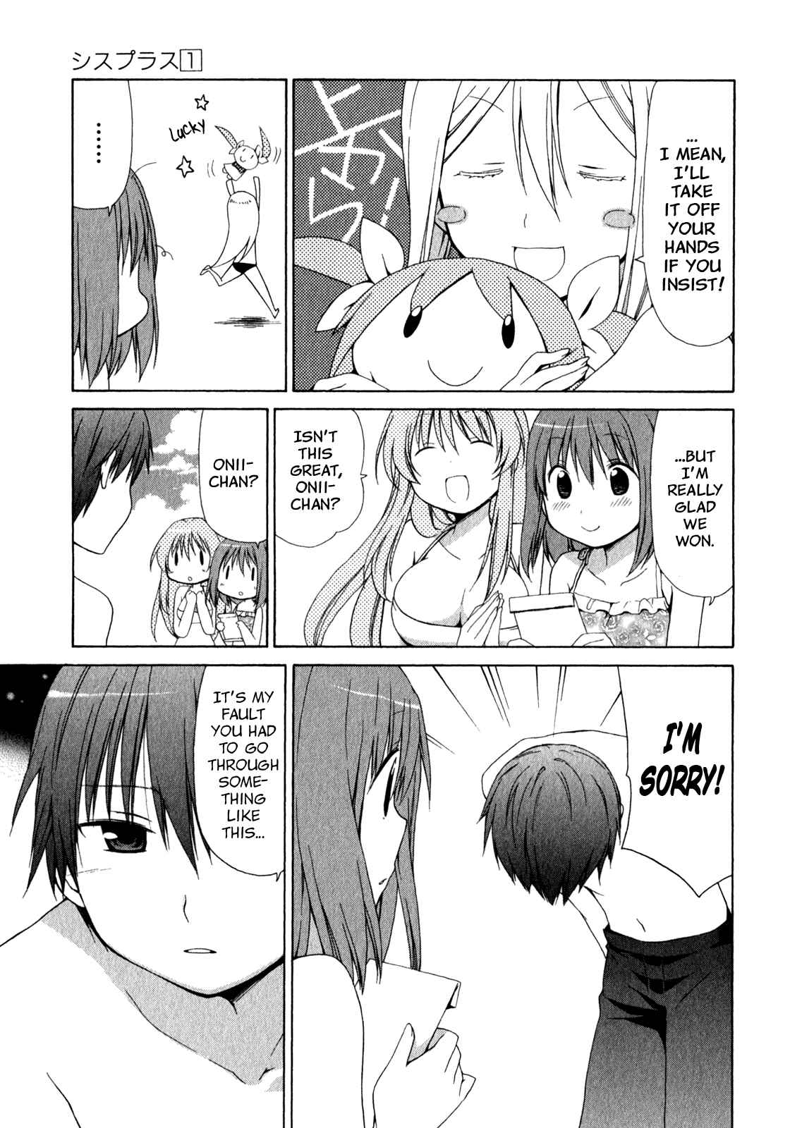 Page 33 Chapter 5 Sis Plus