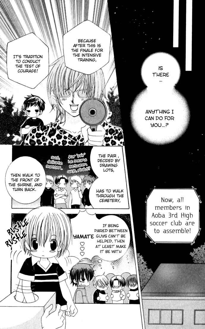 Page 15 Chapter 17 Uwasa no Midori-kun!!