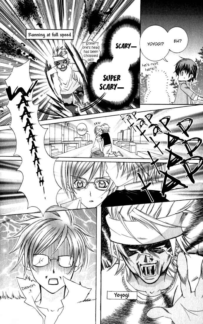 Page 21 Chapter 17 Uwasa no Midori-kun!!