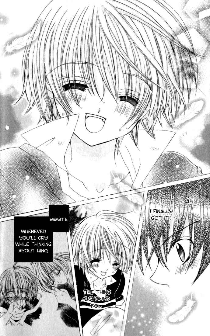 Page 27 Chapter 17 Uwasa no Midori-kun!!