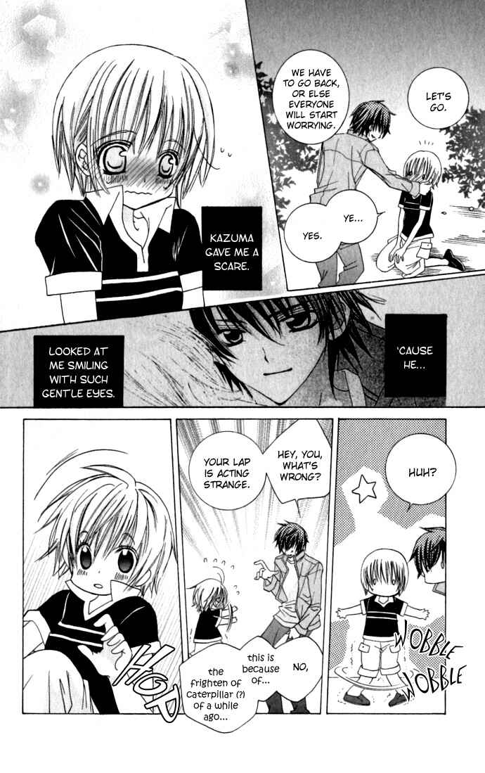 Page 29 Chapter 17 Uwasa no Midori-kun!!