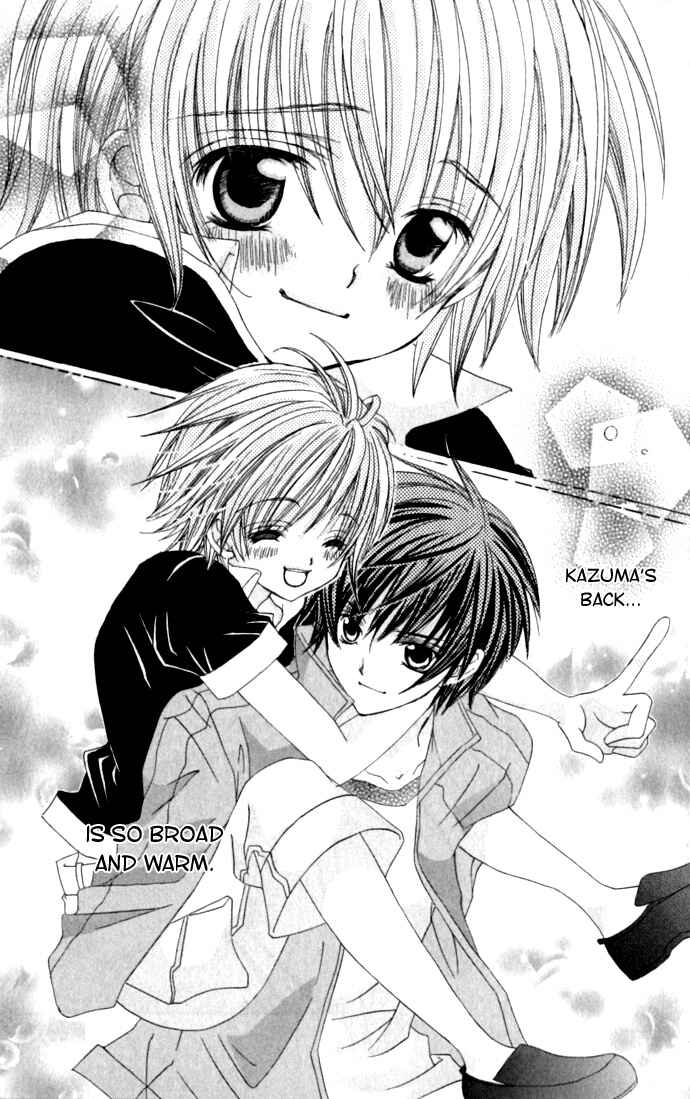 Page 32 Chapter 17 Uwasa no Midori-kun!!