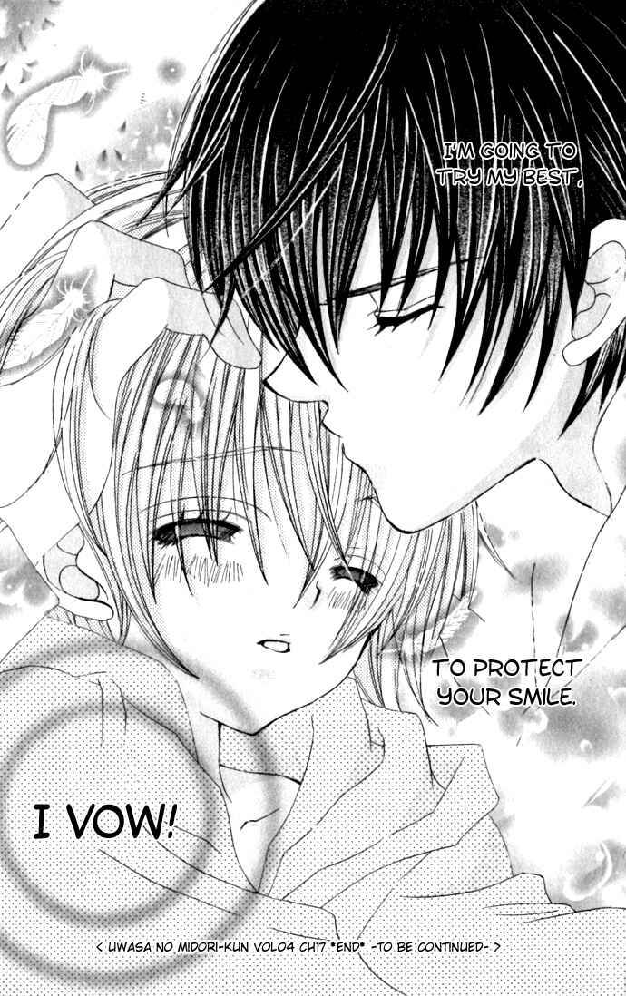 Page 36 Chapter 17 Uwasa no Midori-kun!!