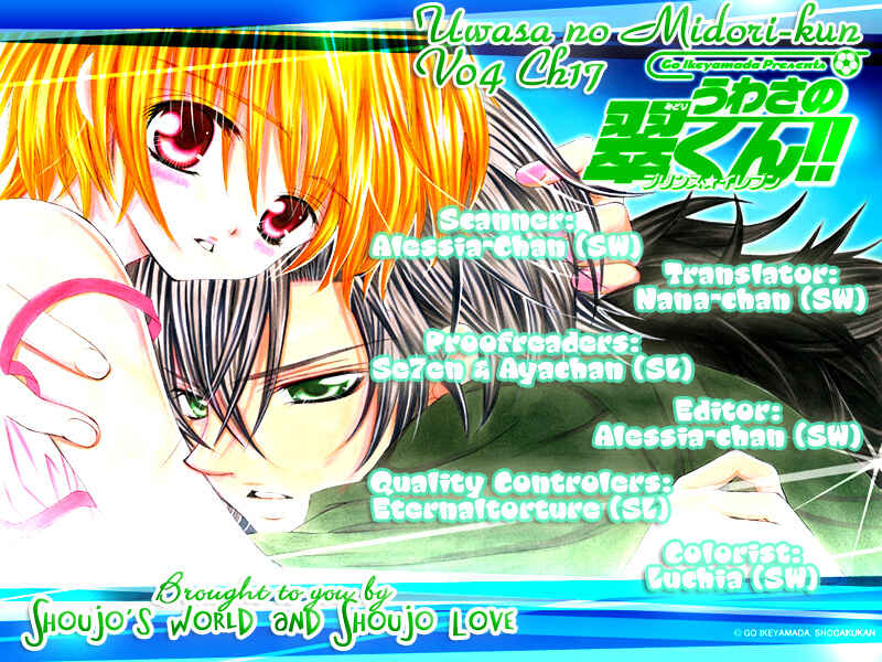 Page 40 Chapter 17 Uwasa no Midori-kun!!