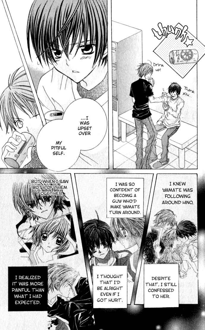 Page 8 Chapter 17 Uwasa no Midori-kun!!