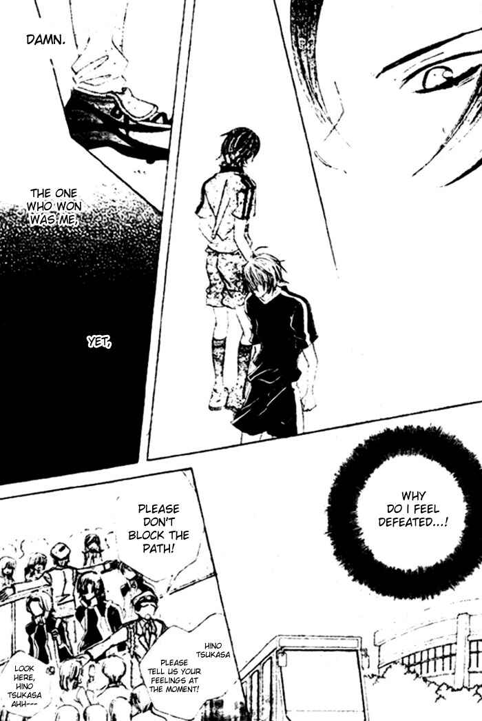 Page 13 Chapter 24 Uwasa no Midori-kun!!