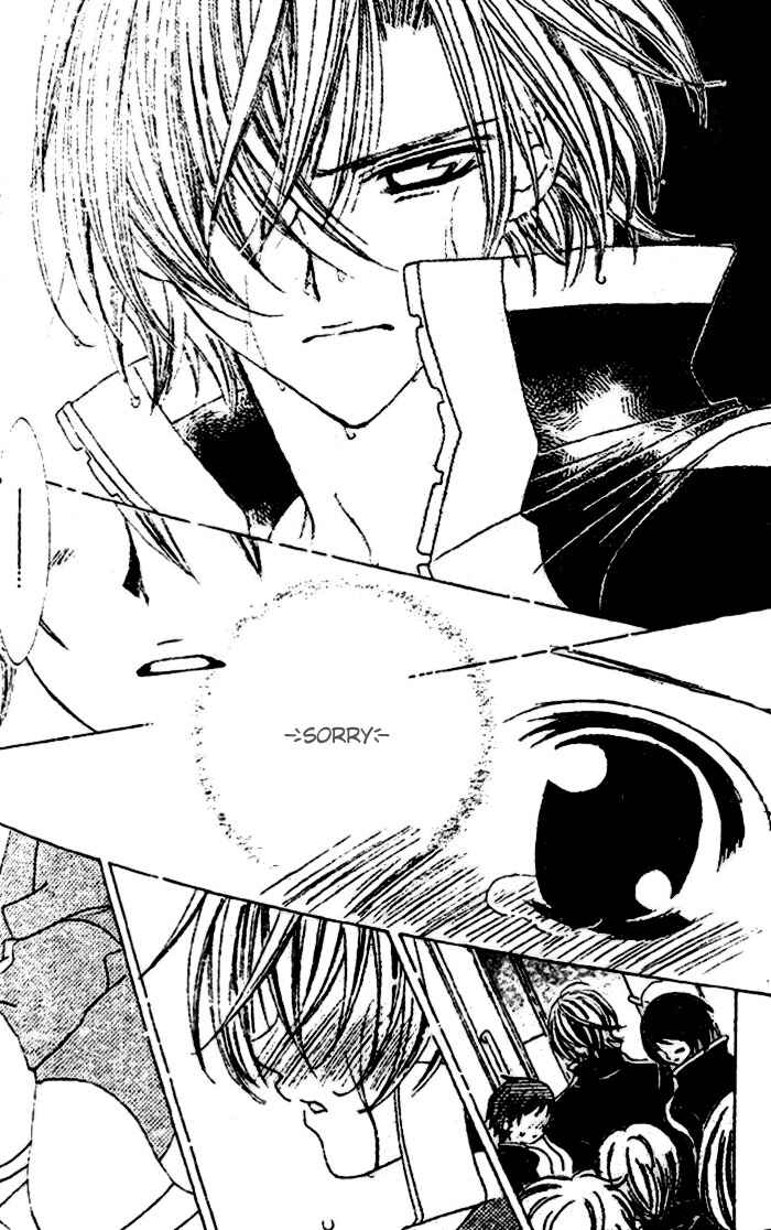 Page 17 Chapter 24 Uwasa no Midori-kun!!