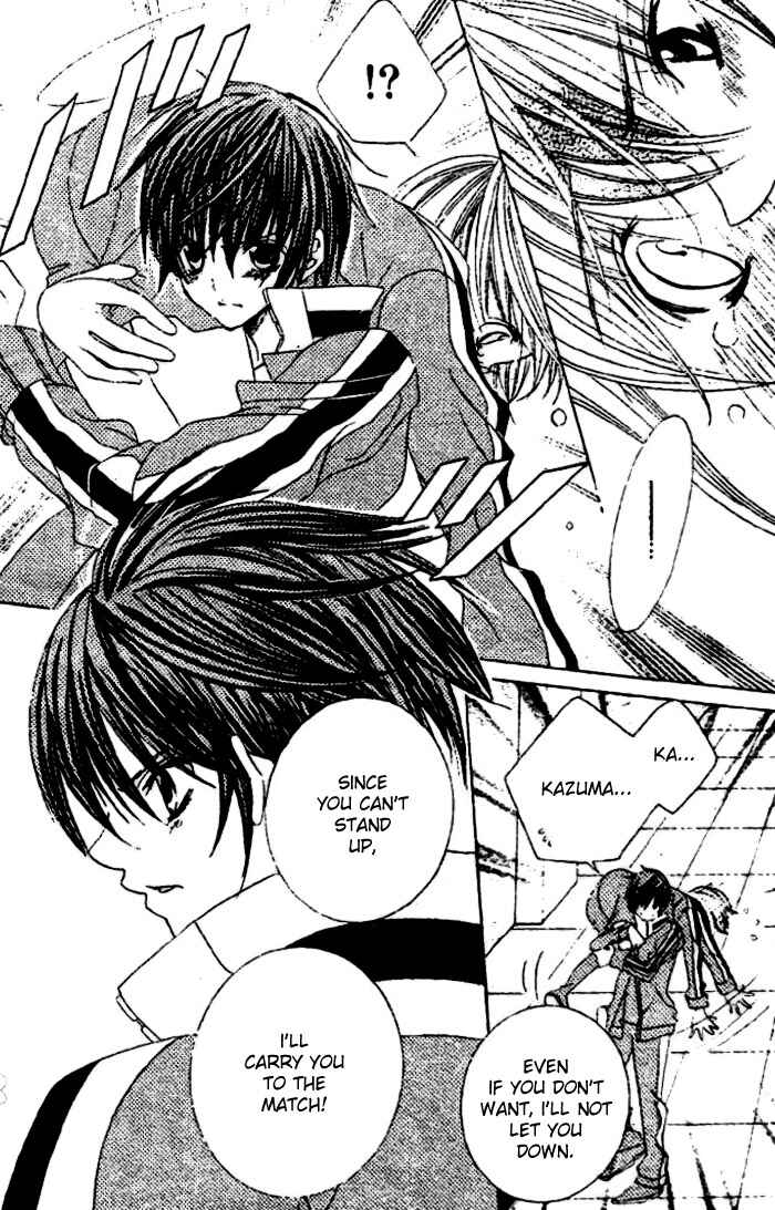 Page 23 Chapter 24 Uwasa no Midori-kun!!