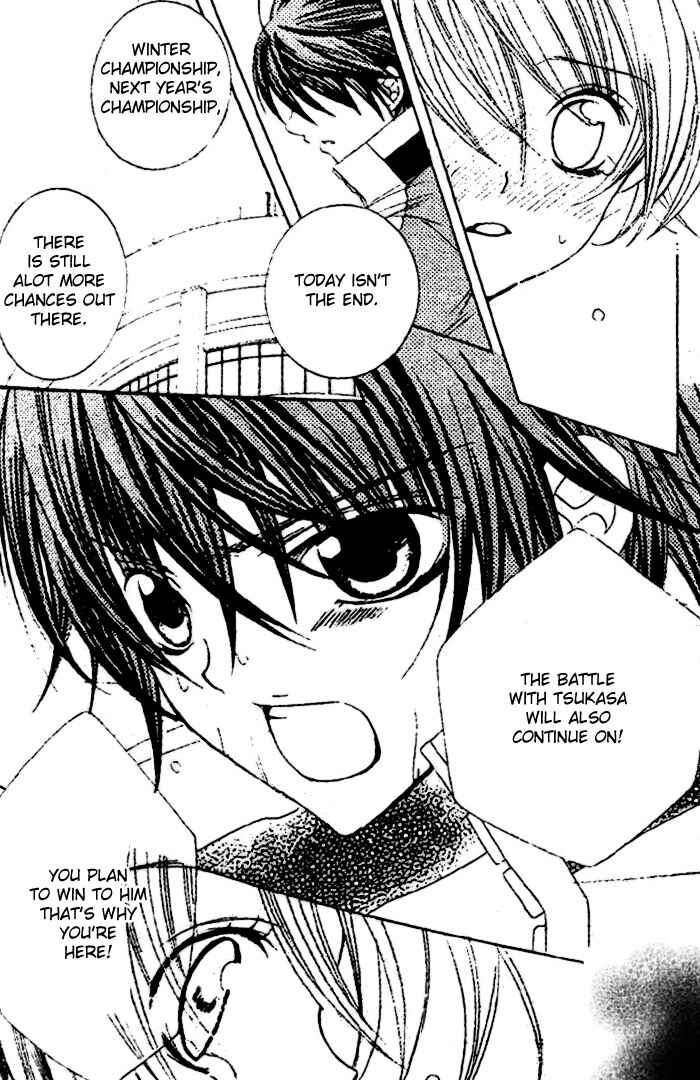 Page 24 Chapter 24 Uwasa no Midori-kun!!