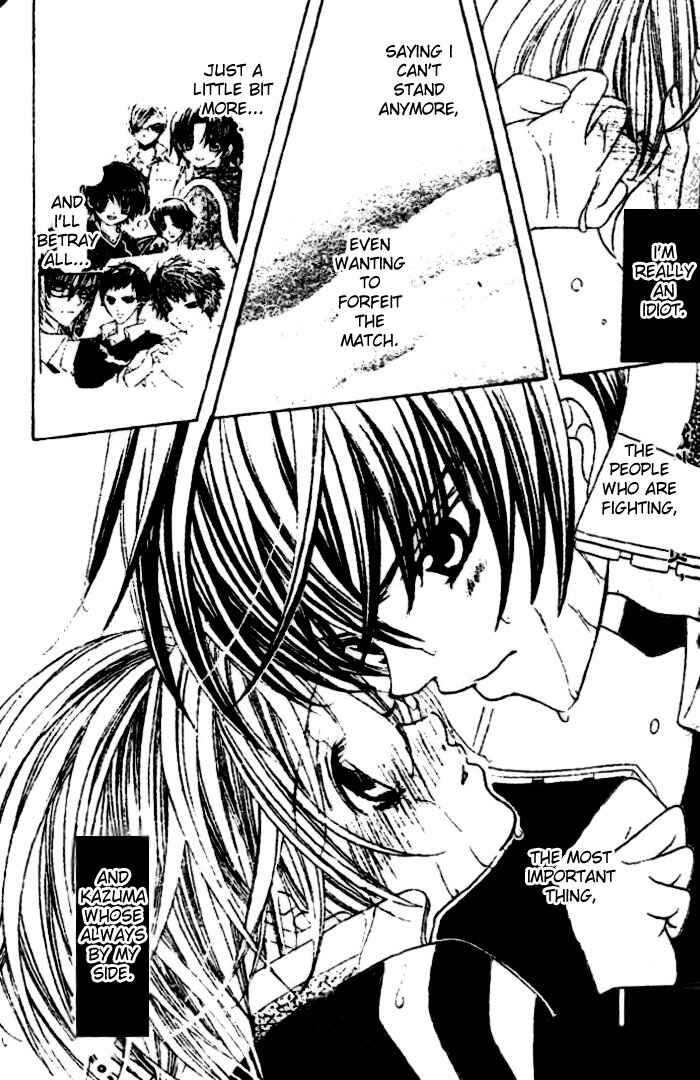 Page 27 Chapter 24 Uwasa no Midori-kun!!