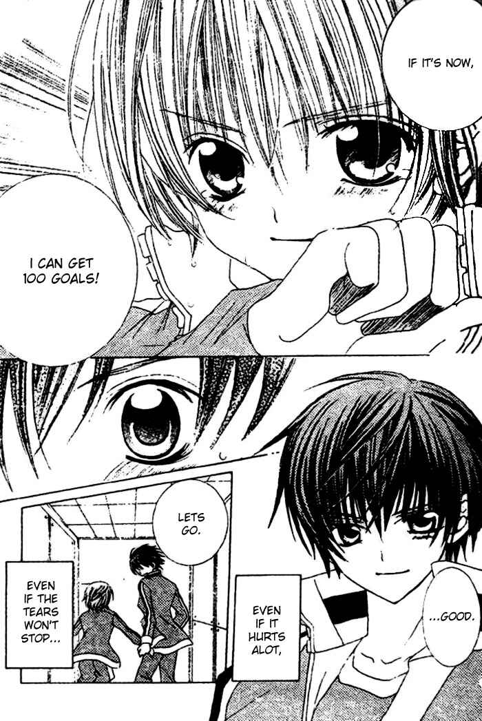 Page 29 Chapter 24 Uwasa no Midori-kun!!