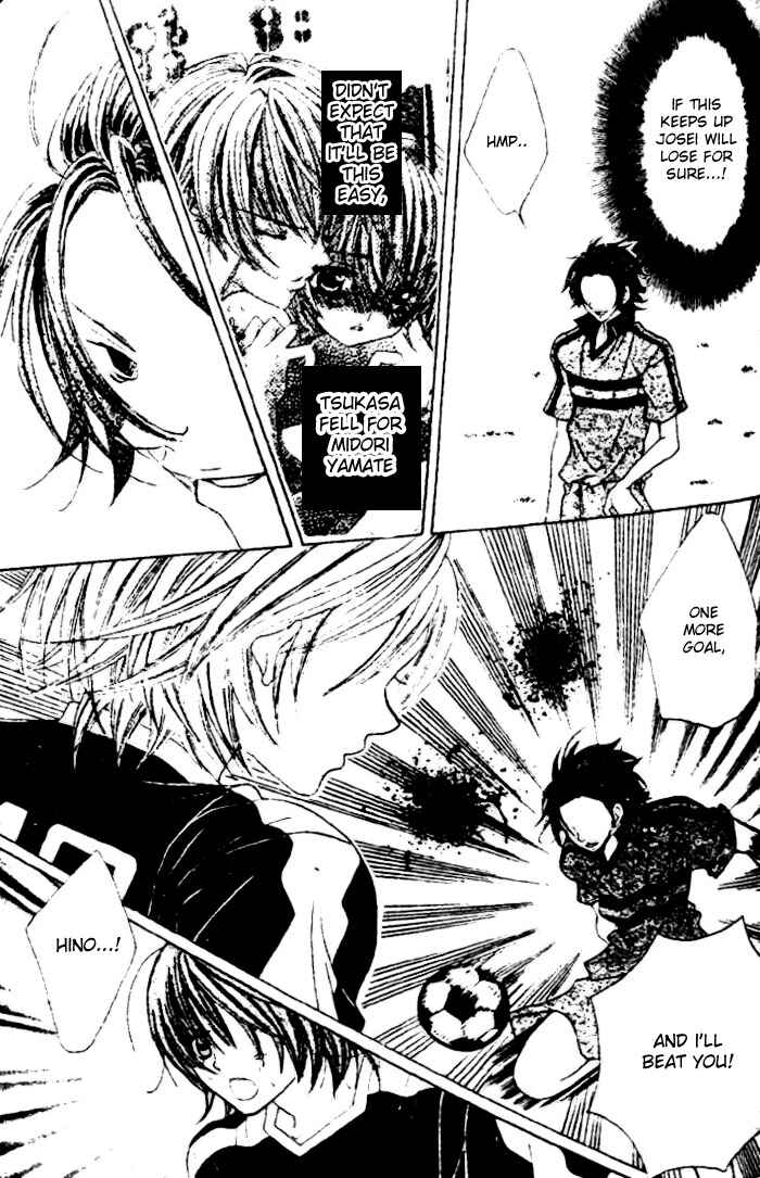 Page 6 Chapter 24 Uwasa no Midori-kun!!