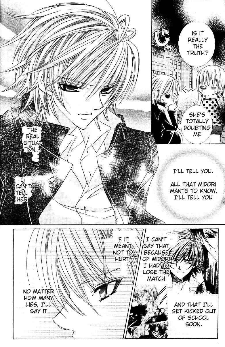 Page 11 Chapter 26 Uwasa no Midori-kun!!