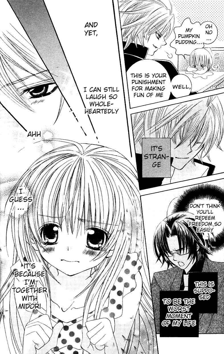 Page 17 Chapter 26 Uwasa no Midori-kun!!