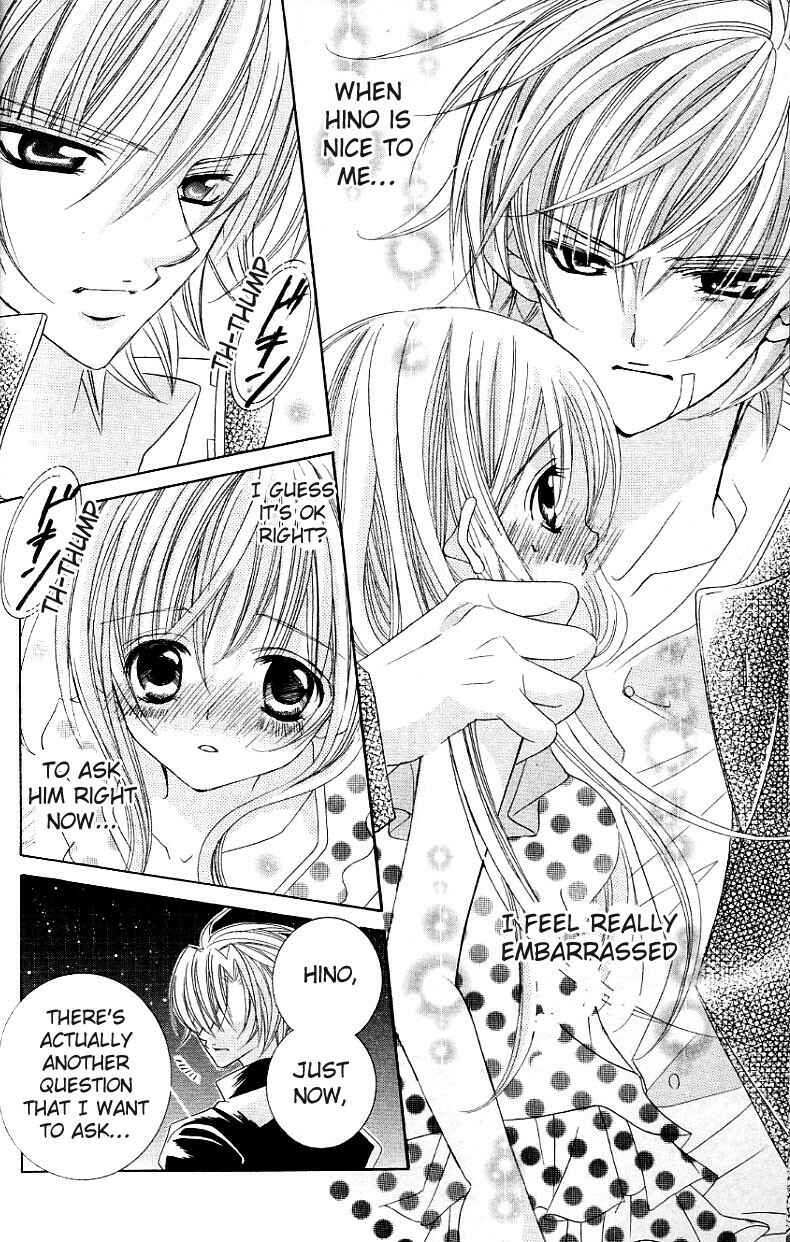 Page 21 Chapter 26 Uwasa no Midori-kun!!