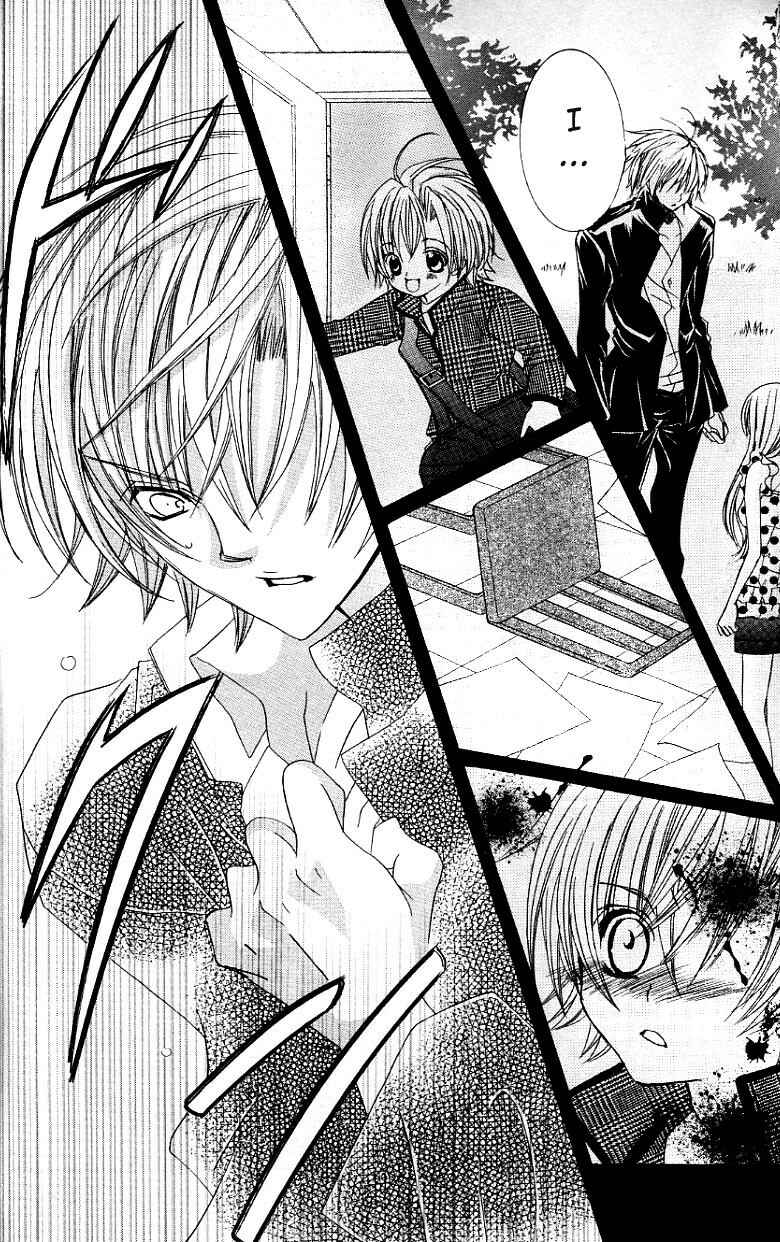 Page 23 Chapter 26 Uwasa no Midori-kun!!