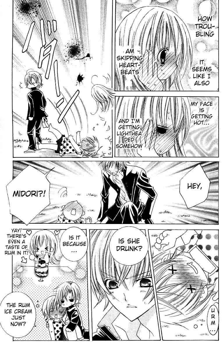 Page 30 Chapter 26 Uwasa no Midori-kun!!