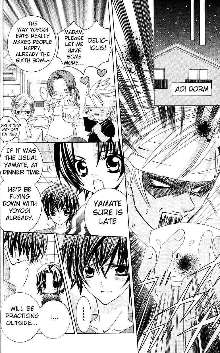 Page 37 Chapter 26 Uwasa no Midori-kun!!