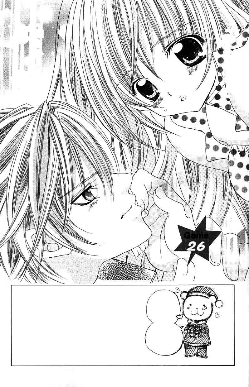 Page 8 Chapter 26 Uwasa no Midori-kun!!